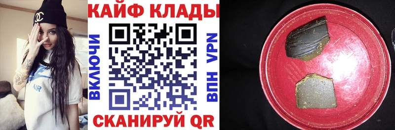 Где можно купить наркотики Сургут МАРИХУАНА Меф мяу мяу ГАШИШ