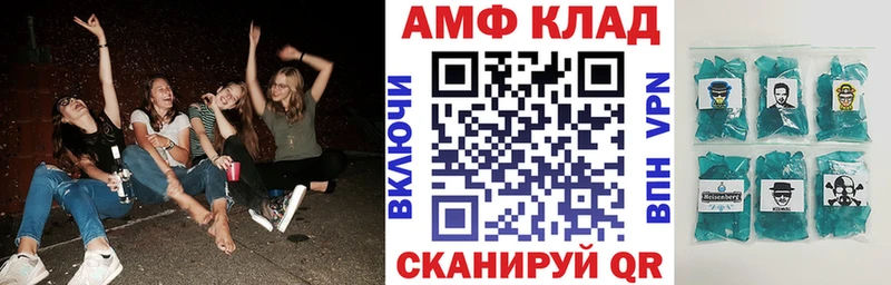 Амфетамин Розовый как найти наркотики Сургут