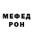 ЭКСТАЗИ MDMA Magamed Daidbekov