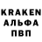 АМФЕТАМИН Розовый Olen'ka Kornilova