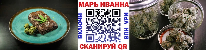 Canna-Cookies конопля  купить наркоту  Сургут 