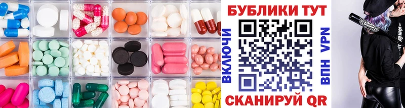 ЭКСТАЗИ круглые hydra рабочий сайт Сургут