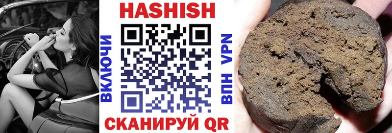 omg онион  Сургут  Гашиш hashish 