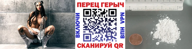 Героин хмурый  Сургут 