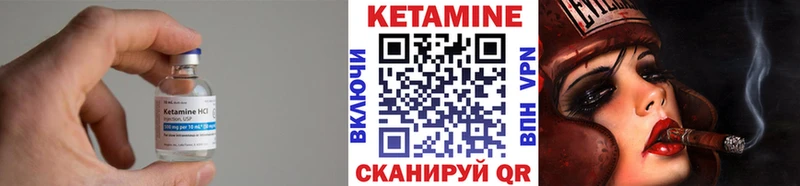 mega вход  Сургут  КЕТАМИН ketamine 