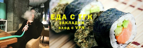 гашишное масло Бронницы