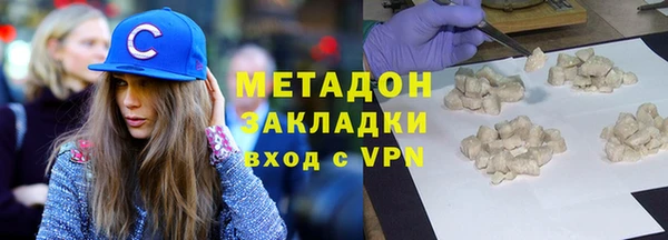 гашишное масло Бронницы