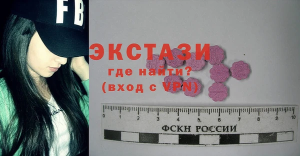 гашишное масло Бронницы