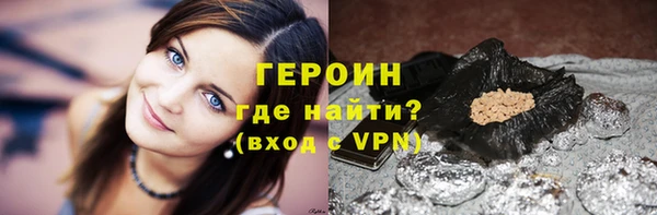 гашик Бородино