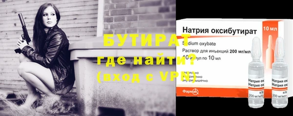 гашишное масло Бронницы