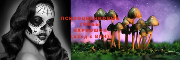 гашишное масло Бронницы