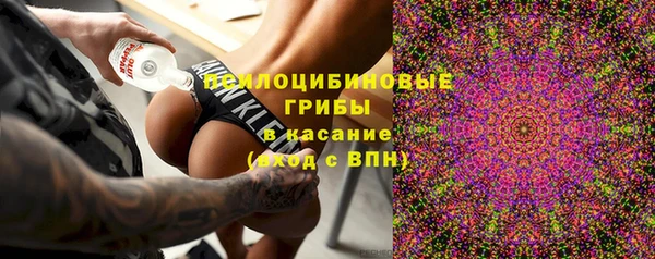 гашишное масло Бронницы