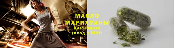 гашишное масло Бронницы