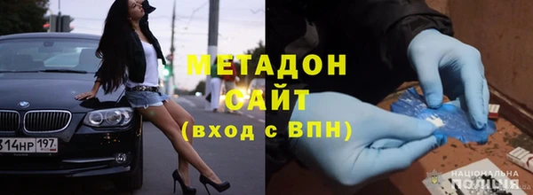 гашик Бородино