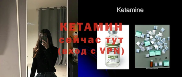 индика Бугульма