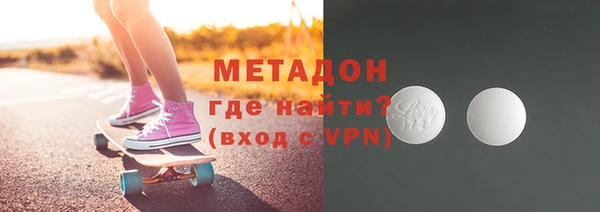 гашик Бородино