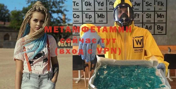индика Бугульма