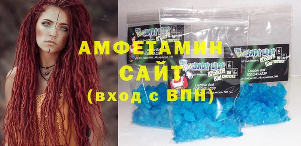 гашик Бородино