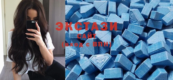 гашишное масло Бронницы
