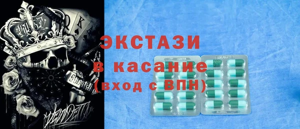 гашишное масло Бронницы