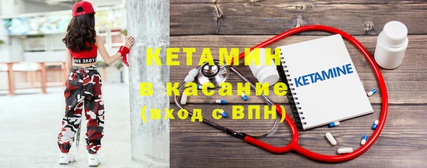 гашик Бородино