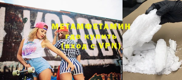 индика Бугульма