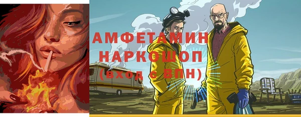 гашишное масло Бронницы