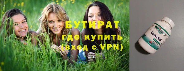 гашишное масло Бронницы