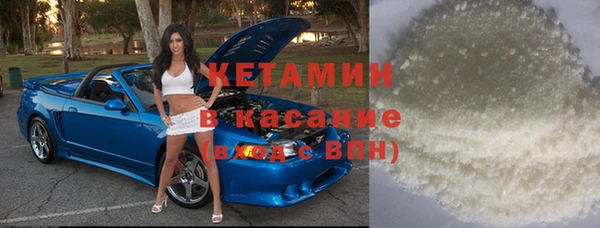 гашишное масло Бронницы
