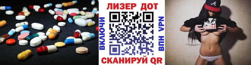 Лсд 25 экстази кислота Сургут
