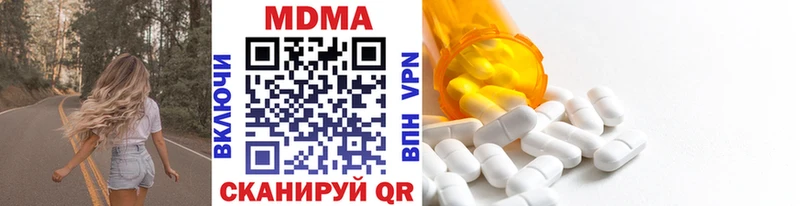 дарк нет состав  Сургут  MDMA Molly 