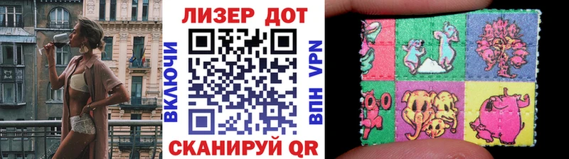 Марки 25I-NBOMe 1,8мг  hydra tor  Сургут 