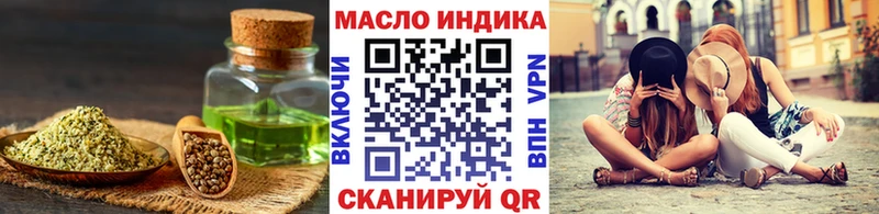 Дистиллят ТГК вейп  Сургут 